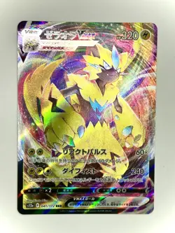 Pokemon Card Zeraora VMAX RRR 041/172 S12a VSTAR Universe Japanese NM - Image 1