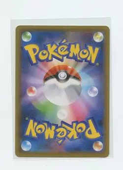 Japanese Pokemon Trading Card 2021 S-Promotional Card 236 Toxel - Image 2