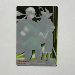 PREORDER Son Gohan Usopp Dragon Ball x One Piece 40th Anniversary Morinaga Card - Image 2