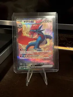 Pokemon Cards Game - Salamence ex SAR 129/100 SV9 Battle Partners Korean - Image 1