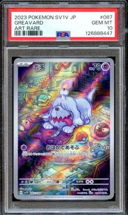 PSA 10 Greavard 087/078 AR Scarlet & Violet SV1V Japanese Pokemon Card GEM MINT - Image 1