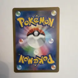 Ivysaur Sv2a Pokemon Card 151 Holo Art Rare 167/165 Japanese HP100 - Image 2