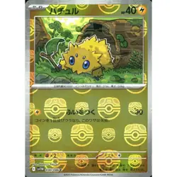 Pokemon Joltik Master Ball Reverse Holo C 030/086 SV11W White Flare Japanese ... - Image 1
