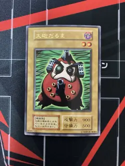 Yugioh Dharma Cannon Vintage Konami Japanese - Image 1