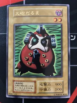 Yugioh Dharma Cannon Vintage Konami Japanese - Image 2