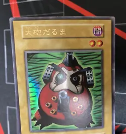 Yugioh Dharma Cannon Vintage Konami Japanese - Image 3