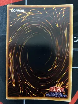 Yugioh Hane-Hane Vintage Konami Japanese - Image 3