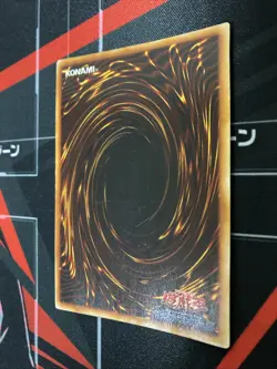 Yugioh Hane-Hane Vintage Konami Japanese - Image 4