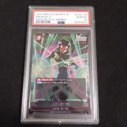 Android 17 #FS01-06 BANDAI Promo Card Dragon Ball Z PSA 10 Gem Mint Japan - Image 1