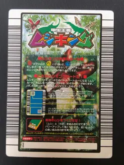 Golofa porteri Mushiking 018-P Mushi Card Sega Japanese 01 - Image 3