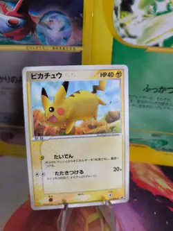 Pokemon Karte Card Pikachu McDonald Pcg Promo Black Star japanese NM- - Image 1