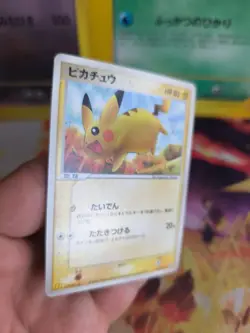 Pokemon Karte Card Pikachu McDonald Pcg Promo Black Star japanese NM- - Image 4