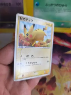 Pokemon Karte Card Pikachu McDonald Pcg Promo Black Star japanese NM- - Image 5