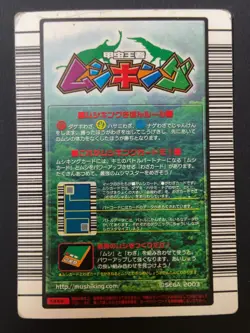 Golofa porteri Mushiking 018 Mushi Card Sega Japanese 01 - Image 3