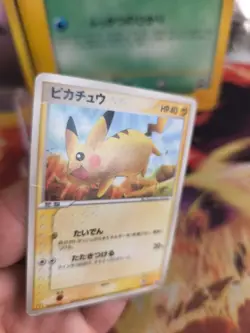 Pokemon Karte Card Pikachu McDonald Pcg Promo Black Star japanese LP - Image 2