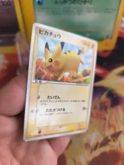 Pokemon Karte Card Pikachu McDonald Pcg Promo Black Star japanese LP - Image 4
