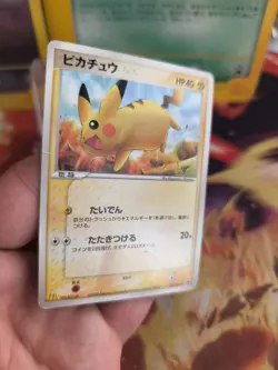 Pokemon Karte Card Pikachu McDonald Pcg Promo Black Star japanese LP - Image 5