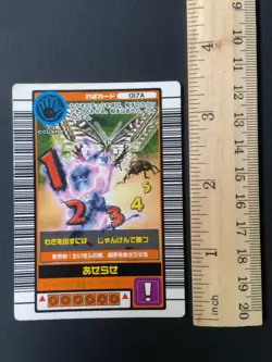 Mushiking 017A Waza Card Sega Japanese 01 - Image 2