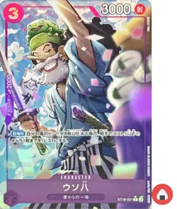 One Piece card PRB-02 ST18-001 Uso-hachi C Parallel The Best vol.2 - Image 1
