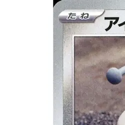 Pokemon Durant U 068/086 SV11W White Flare Japanese Card - Image 2