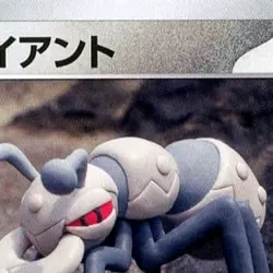 Pokemon Durant U 068/086 SV11W White Flare Japanese Card - Image 3