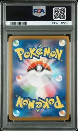 2025 POKEMON JAPANESE M-P PROMO MCDONALD'S #020 PIKACHU PSA 9 - Image 2