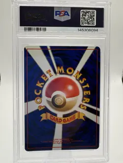 Feraligatr [LV. 56] #160 - Japanese Pokemon Neo Genesis - PSA 6 - Image 2