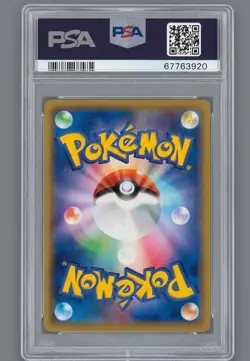 PSA10 Pokemon Cramorant Stamp Bx. Japanese Full Art Promo 226/S-P - Image 2