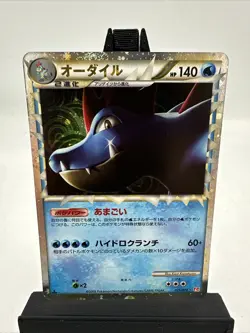 Feraligatr 025/070 Pokemon Japanese HeartGold Collection 1st Edition 2009 NM- - Image 1