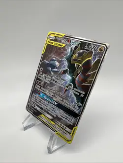 Pokemon: Garchomp & Giratina GX- TAG TEAM- SM193- Black Star Promo - Image 3