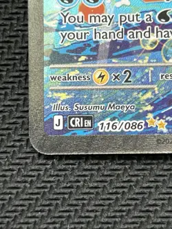 SIR Mega Greninja EX 116/086 Rising Chaos EN 2026 Full Art Holo - Image 2