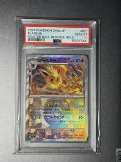 2024 POKEMON JP TERASTAL FESTIVAL EX MASTER BALL REV HOLO FLAREON 021/187 PSA 10 - Image 1