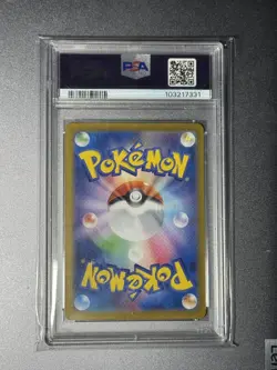2024 POKEMON JP TERASTAL FESTIVAL EX MASTER BALL REV HOLO FLAREON 021/187 PSA 10 - Image 2
