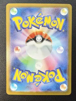 Pokemon Mega Gardevoir ex 087/063 M1s: Mega Symphonia Holo (Japanese) - Image 2