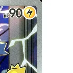 Pokemon Galvantula Holo AR 114/086 SV11W White Flare Japanese Card - Image 4