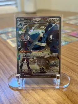 Steven's Metagross Ex SAR M2a 245/193 Pokemon card Japanese M/NM Holo - Image 1