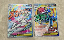 Mega Gardevoir Ex 032 And Mega Lucario Ex 033 Ascended Heroes Promo Card Pokemon - Image 1