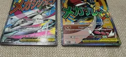 Mega Gardevoir Ex 032 And Mega Lucario Ex 033 Ascended Heroes Promo Card Pokemon - Image 2