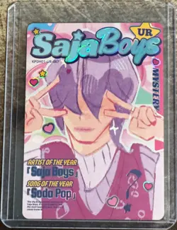 Kayou Kpop Demon Hunters Mystery UR KPDH01-UR-007 Card - Image 1