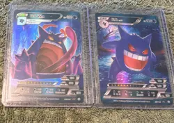 Gengar VMAX Pokemon LOT ID Full Art Holo - 2 cards - Image 1