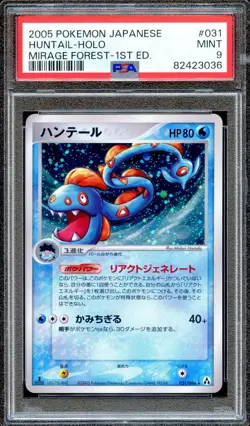 PSA 9 Huntail 031/086 1st Ed Mirage Forest Holo Japanese Pokemon Card MINT - Image 1