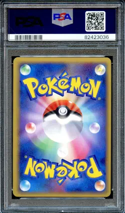 PSA 9 Huntail 031/086 1st Ed Mirage Forest Holo Japanese Pokemon Card MINT - Image 2