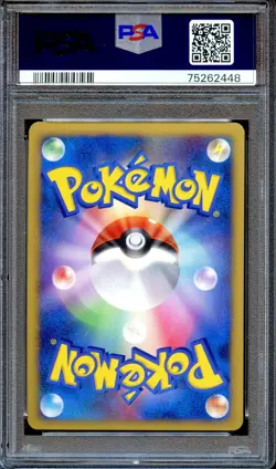 PSA 9 Electivire DP1 DPBP#147 Space-Time Creation Japanese Pokemon Card - Image 2