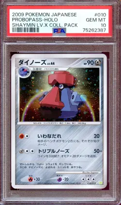 PSA 10 Probopass 010/012 PtS Shaymin LV X 2009 Pack Japanese Pokemon Card MINT - Image 1