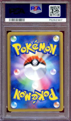 PSA 10 Probopass 010/012 PtS Shaymin LV X 2009 Pack Japanese Pokemon Card MINT - Image 2