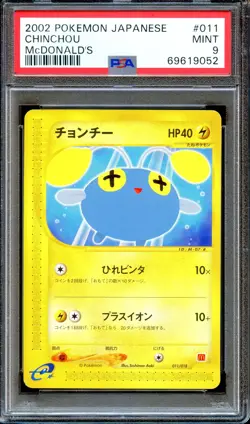 PSA 9 Chinchou McDonald's Promo 011/018 2002 Pokemon Card Japanese MINT - Image 1
