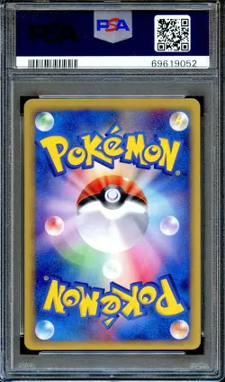 PSA 9 Chinchou McDonald's Promo 011/018 2002 Pokemon Card Japanese MINT - Image 2
