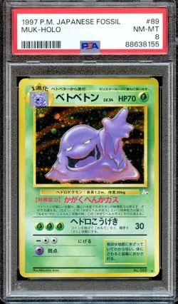 PSA 8 Muk Fossil #89 Japanese Pokemon Card Holo NEAR MINT - Image 1