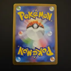 Squirtle 170/165 Sv2a: Pokemon Card 151 Holo (Japanese) - Image 2