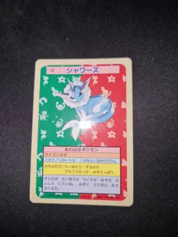 Carte Pokemon Topsun officielle Vaporeon No. 134 Blue back 1st Ed Japanese 1995 - Image 1